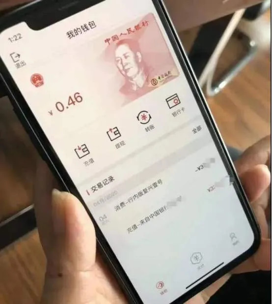 中国电子货币试点城市(电子货币试点城市使用反馈)