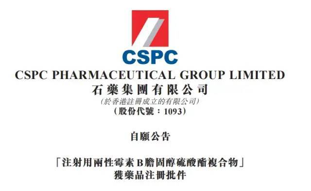 欧意药业(公交车槐安路东二环到欧意药业)