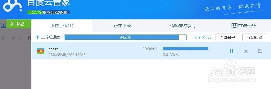 包含纸飞机小说百度网盘资源下载的词条