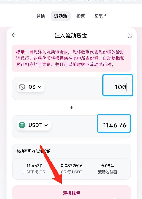 小狐狸钱包swap失败(小狐狸钱包 metamask)