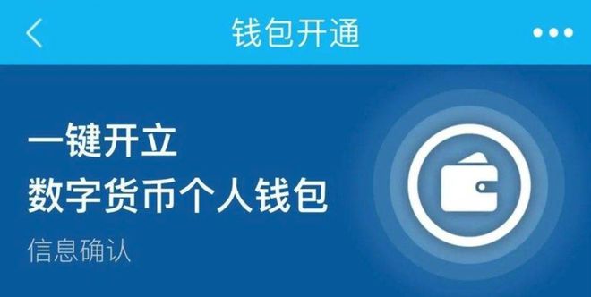 电子货币试点城市(电子货币政策哪里实行了)