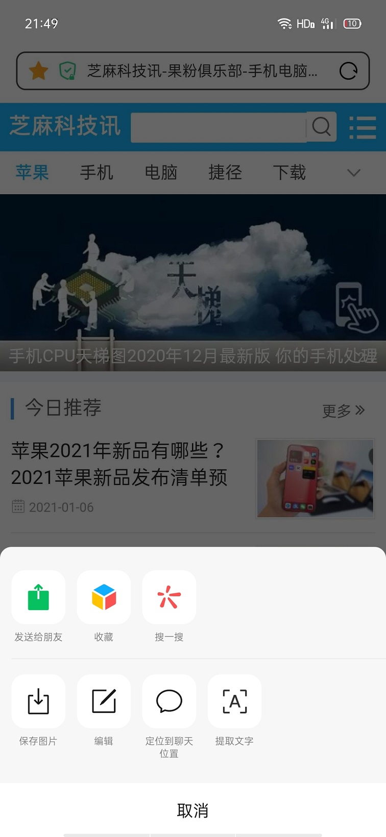 android7.0升级包下载(android版本升级700)