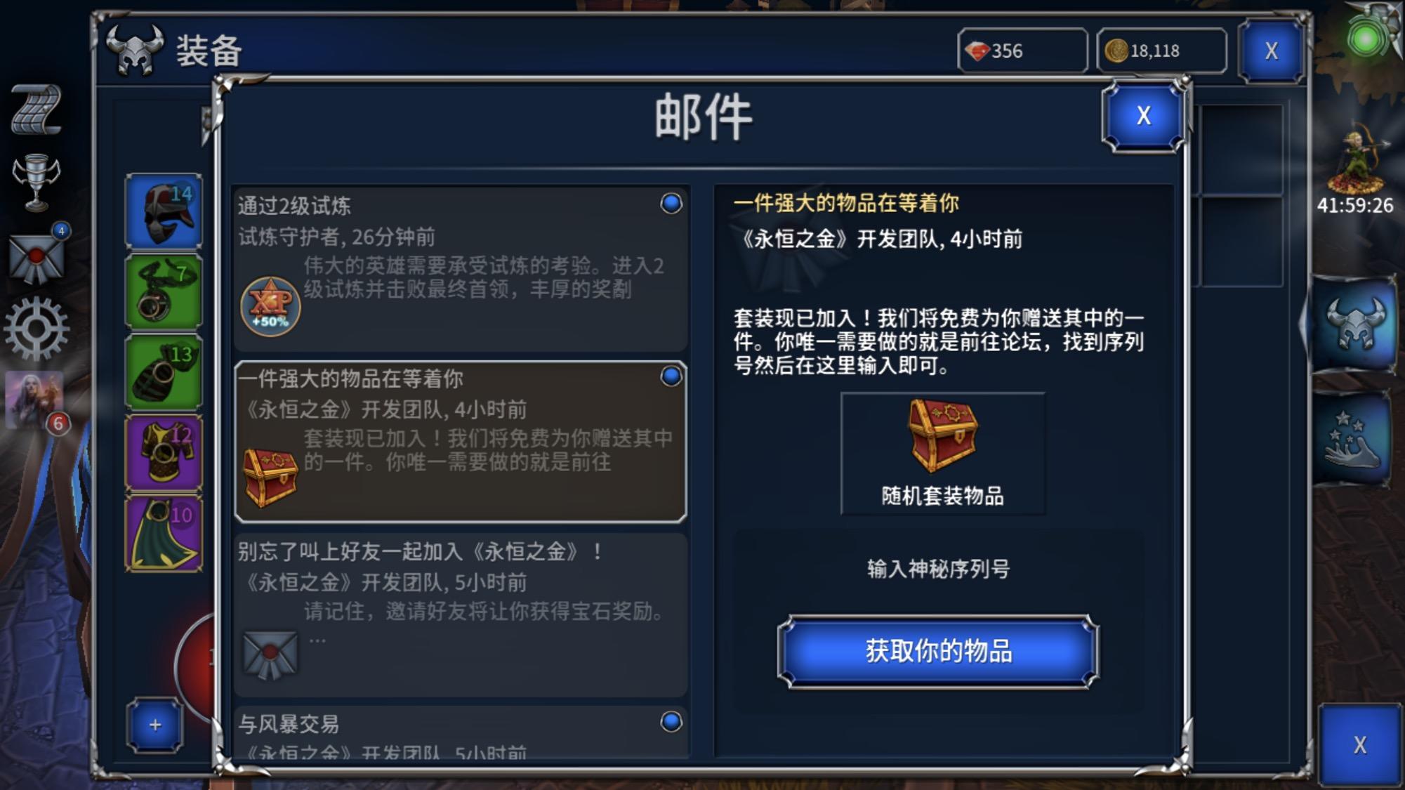 taptap论坛(暴走英雄坛taptap论坛)