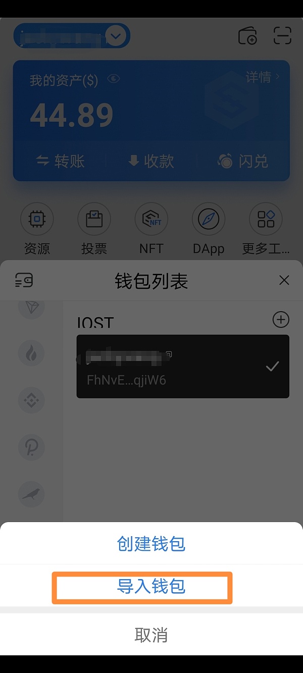 包含tokenpocket钱包官网下载的词条
