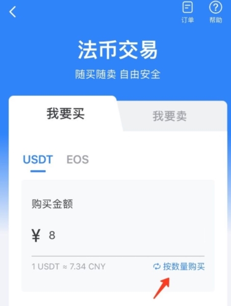 tp钱包ios怎么下载(tp钱包官方下载app苹果)