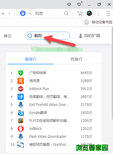 uc搜索不了网页(uc搜索不了网页,只能看新闻)