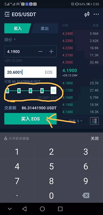 usdt如何提现人民币(usdt怎么提现到imtoken)