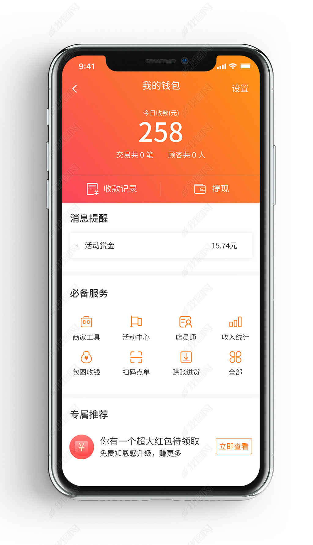 金融钱包是不是倒了(钱包金融可以提现了吗)