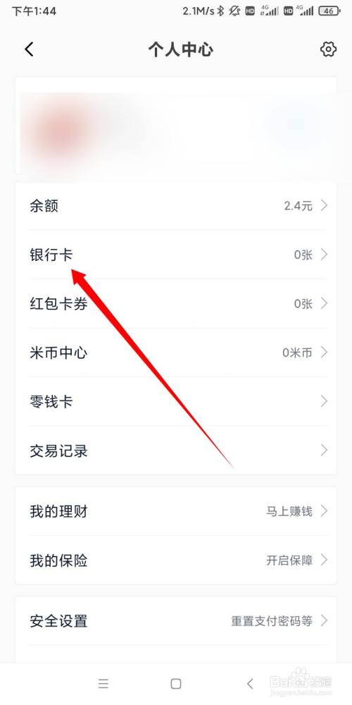 银行卡钱包地址怎么查(怎样查银行卡的详细地址)