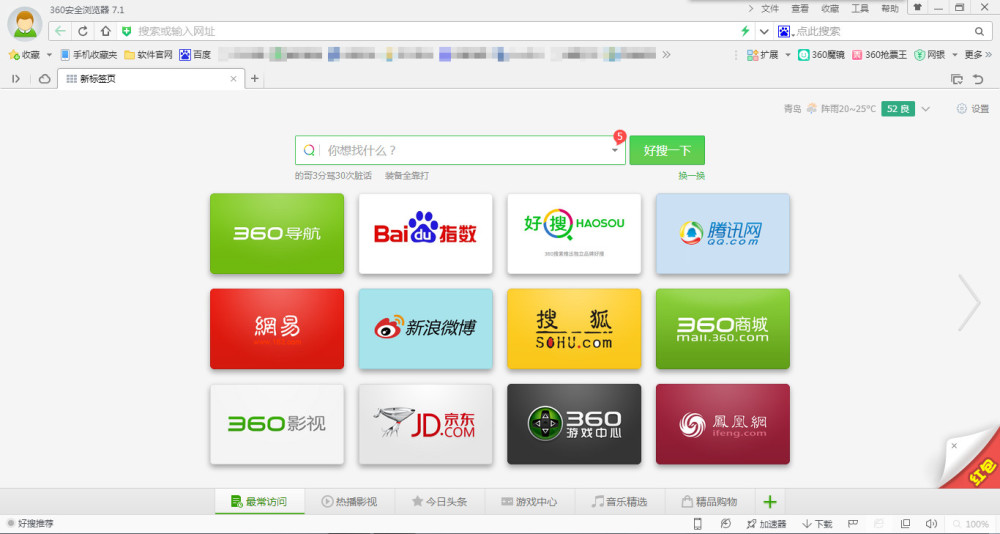 搜索引擎有哪些搜狗(搜索引擎有哪些搜狗软件)
