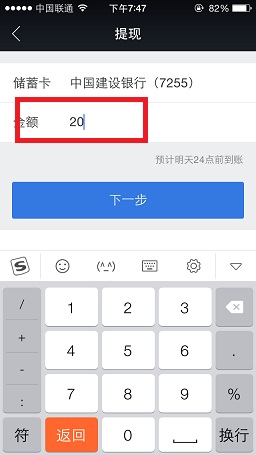 imtoken怎么提现变为现金(imtoken里面的钱怎么提出来)