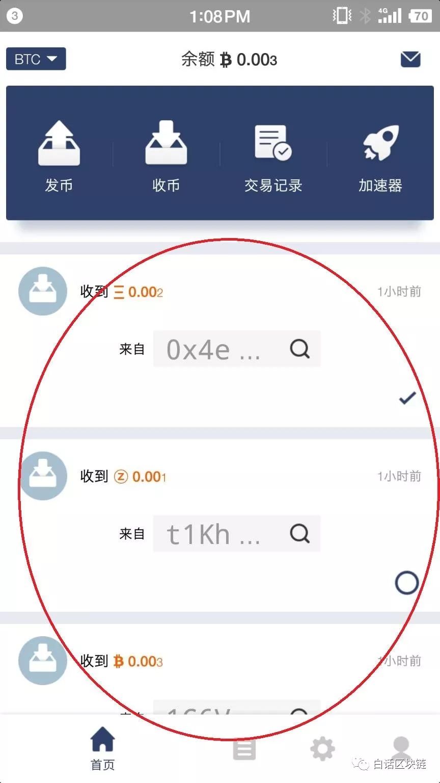 下载比特派最新钱包(下载比特派最新钱包app)