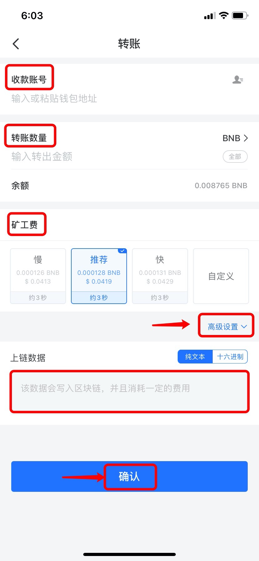 tokenpocket官网版下载(tokenpocket钱包下载官网)