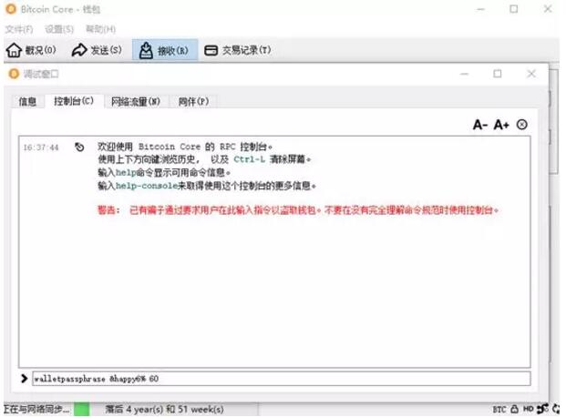 CBC币怎么买(cbc币是什么币)