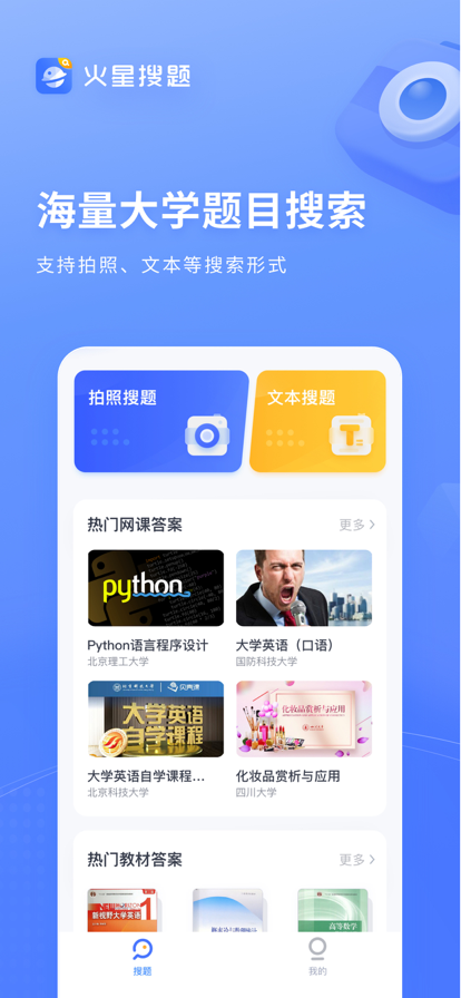 包含小狐钱包官方下载appv5.9.1的词条