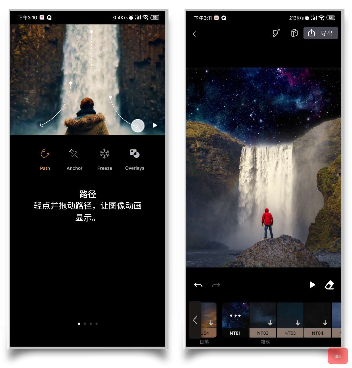 pixaloop(pixaloop1216破解版安卓中文版)