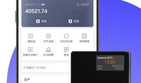 bitpie比特派官网安卓下载的简单介绍