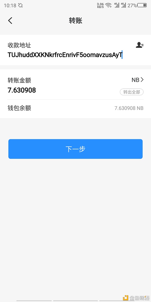 创建tp钱包后如何激活(创建tp钱包后如何激活账号)