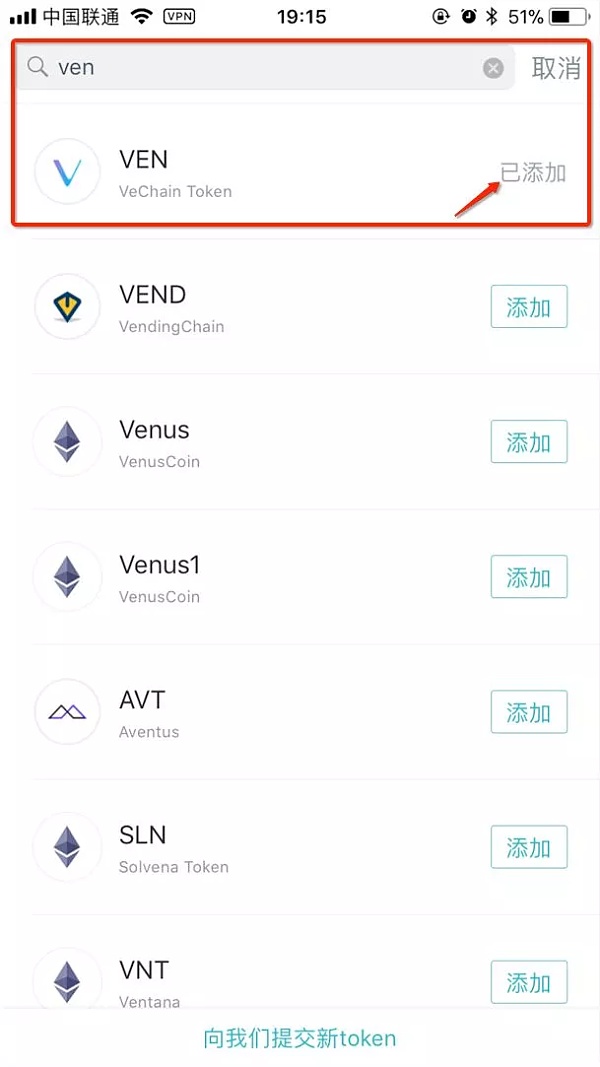 imtoken钱包客服人员(imtoken钱包有客服吗?)