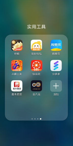 下载有信钱包(下载有信钱包为什么会跳到悦享花)