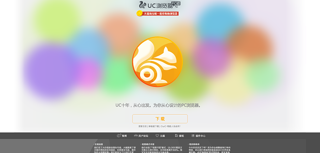 uc浏览器网页版进入手机网址(uc浏览器网页版进入手机网址在哪)