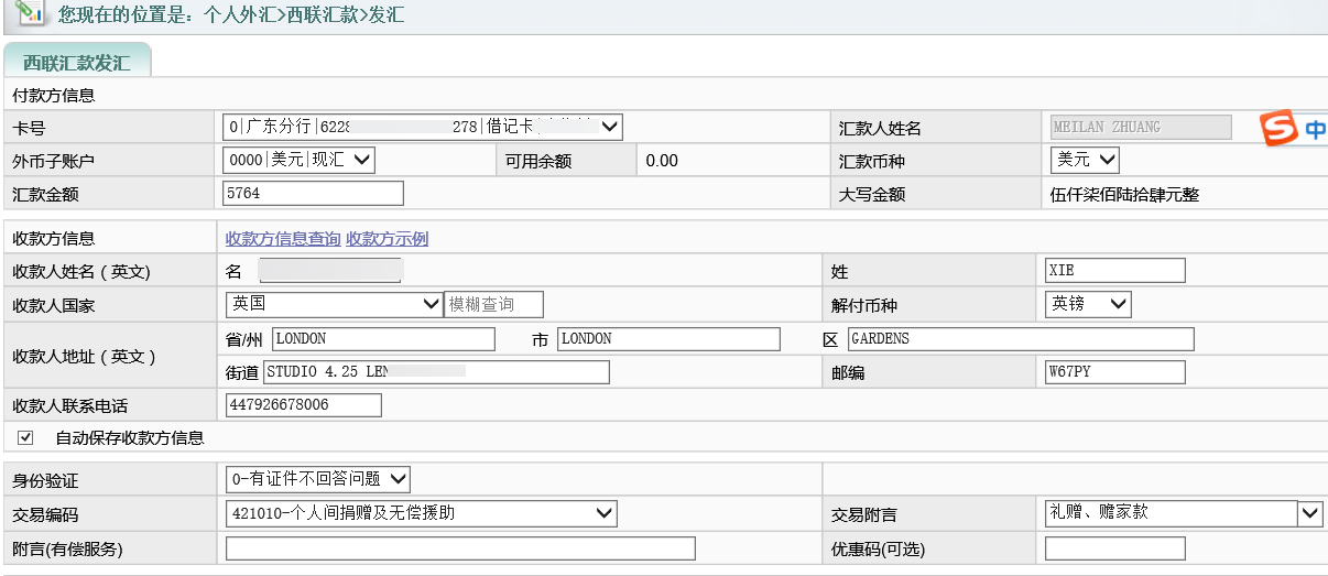 美元人民币换算程序代码(美元人民币换算程序代码python)