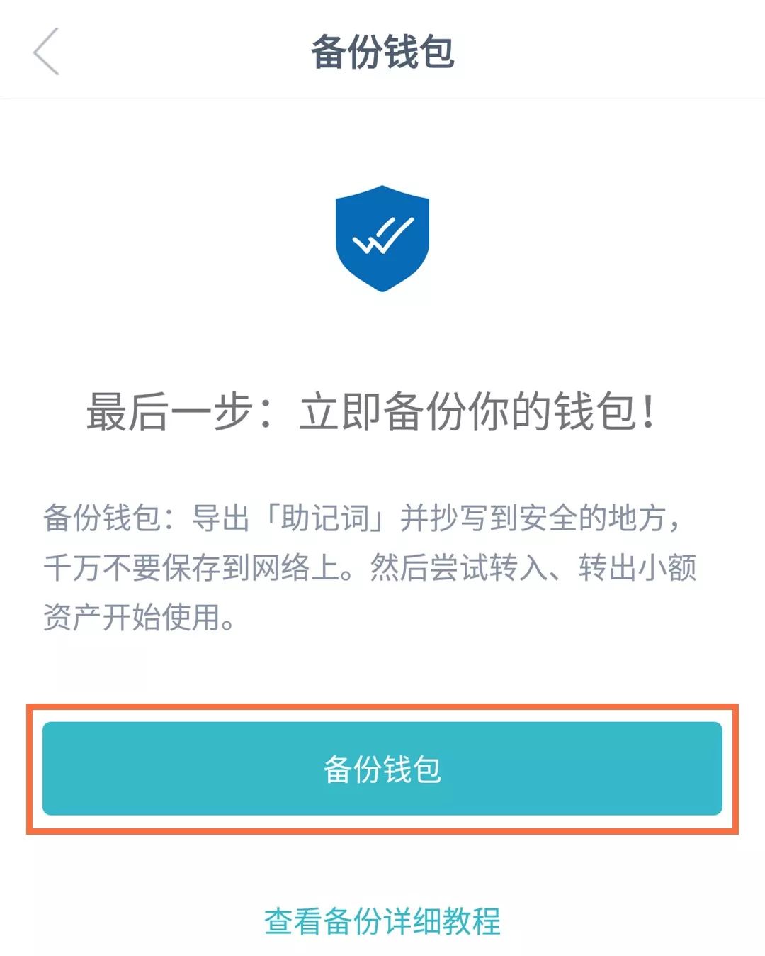 imtoken助记词泄露了怎么办(imtoken钱包助记词泄露了怎么办)