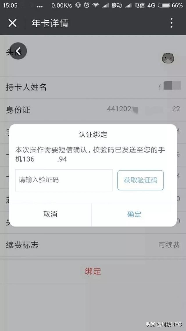 telegraph收不到验证码(telegraph收不到验证码怎么弄)