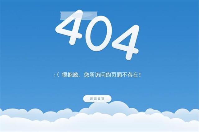 网站请求出错(网站请求出错503)