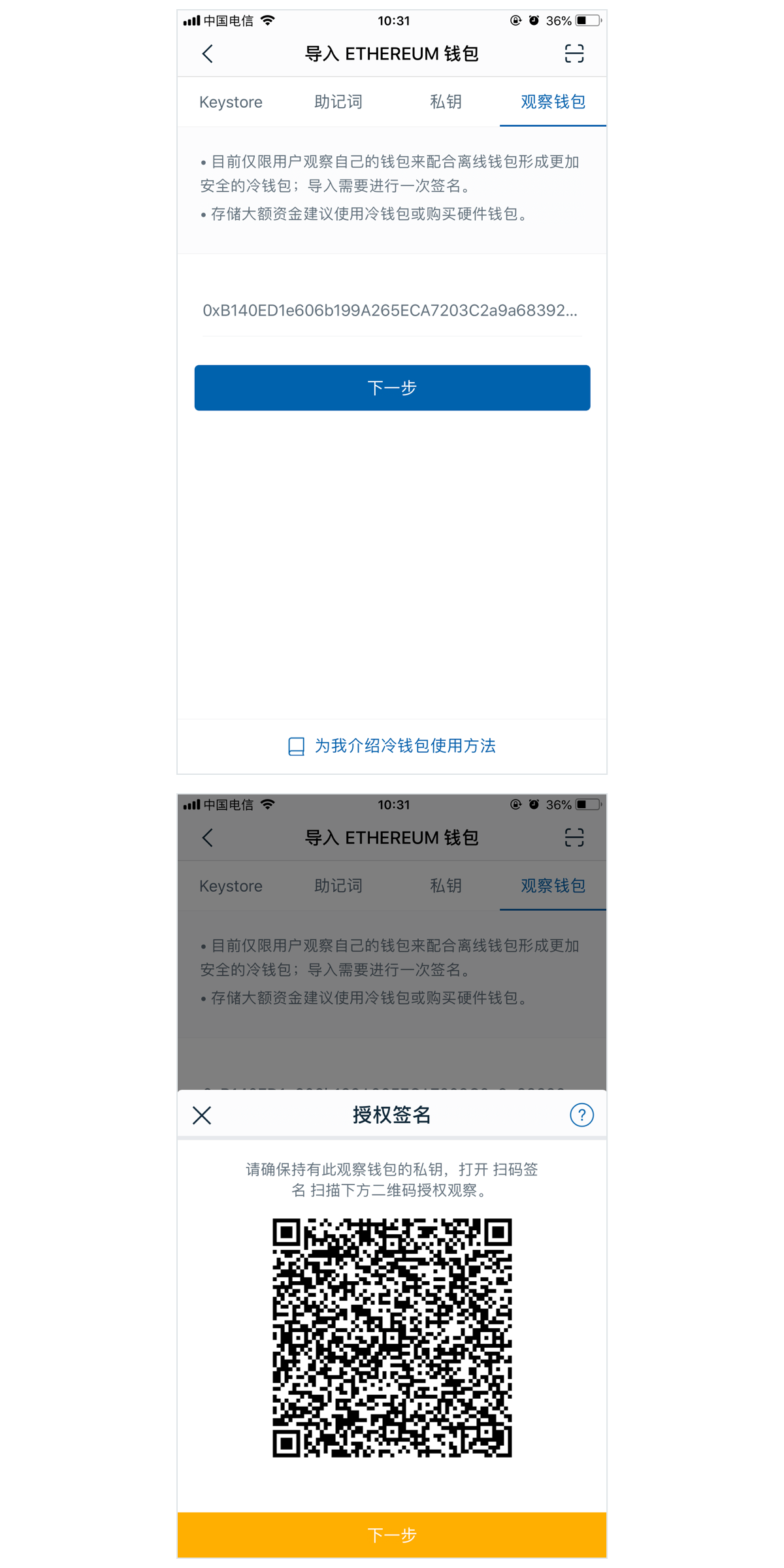imtoken网址下(imtoken网址下载苹果钱)