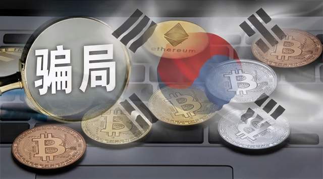 炒虚拟币被骗报案有人管吗(教你一招追回被骗的钱最新消息)