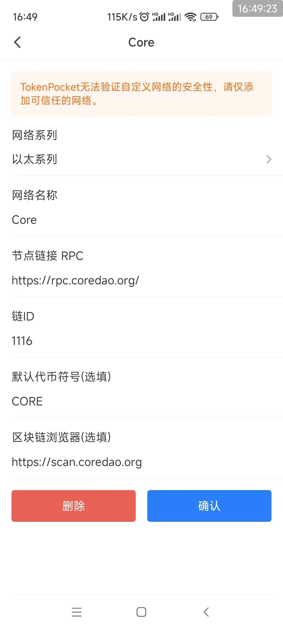 小狐狸钱包有多少用户量(小狐狸钱包可以创建多少个地址)