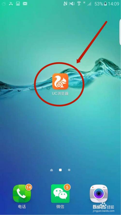 uc浏览器历史版本哪个最好(uc浏览器历史版本哪个最好看)