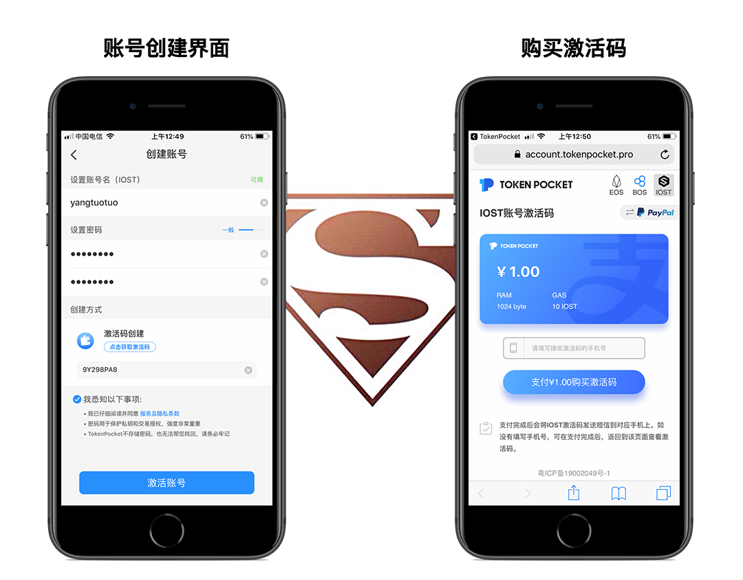 包含TokenPocket钱包查看钱包名字的词条
