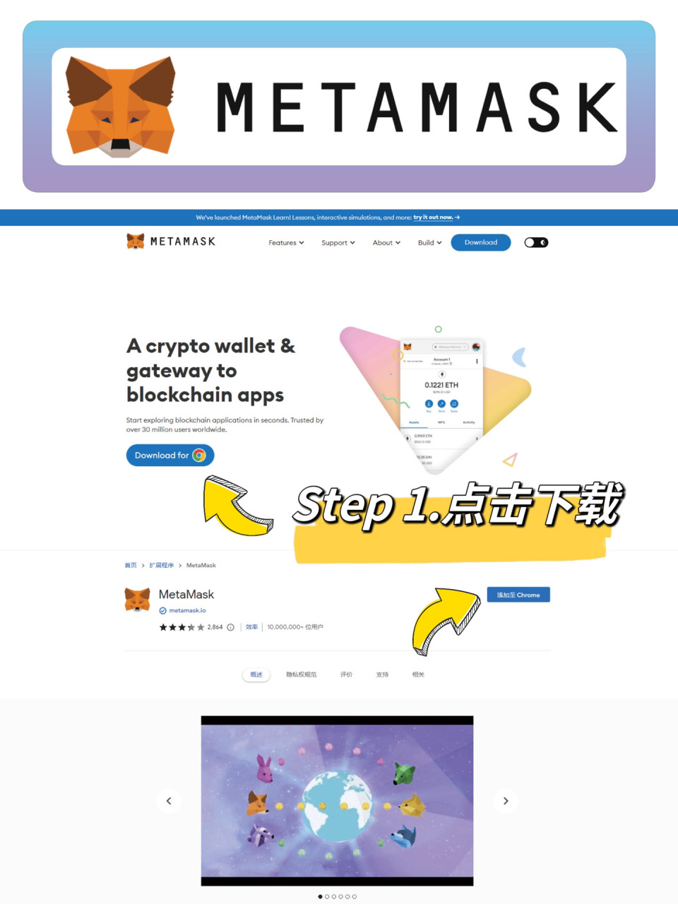 小狐狸软件安装教程(小狐狸软件安装教程视频)