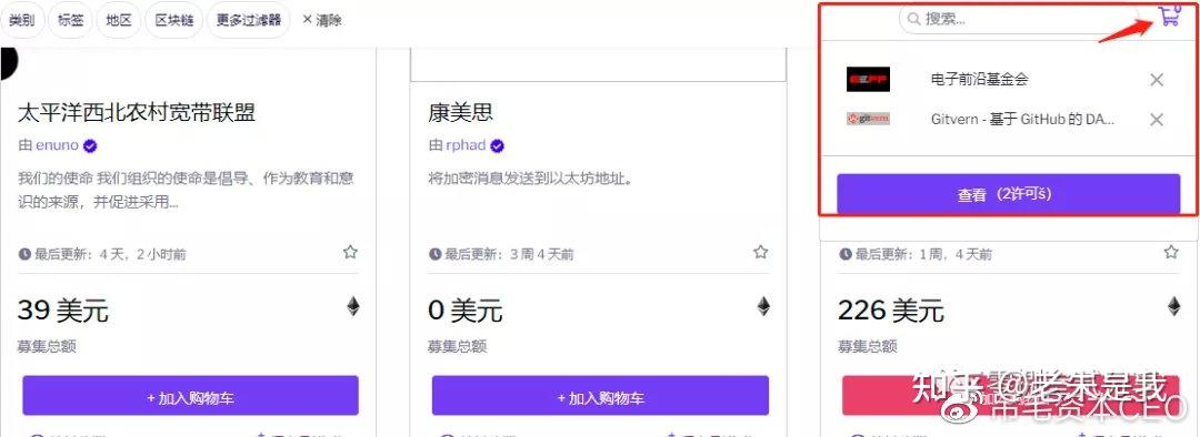小狐狸手续费(小狐狸押金299怎么退)