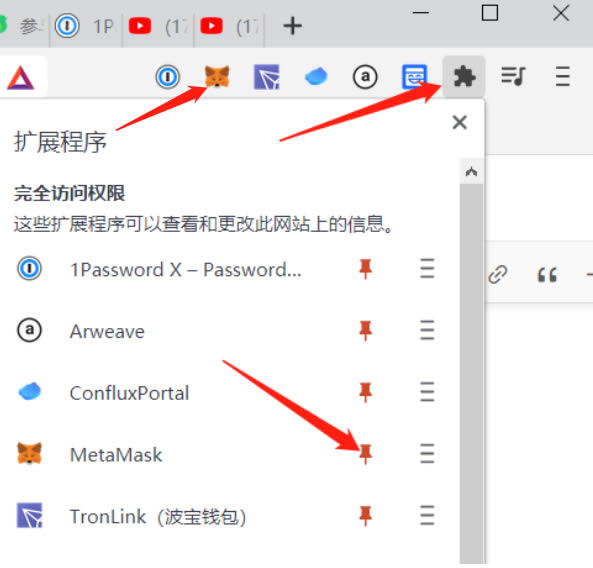 小狐狸app钱包4.0.1(小狐狸app钱包怎么绑定中本聪明卡)