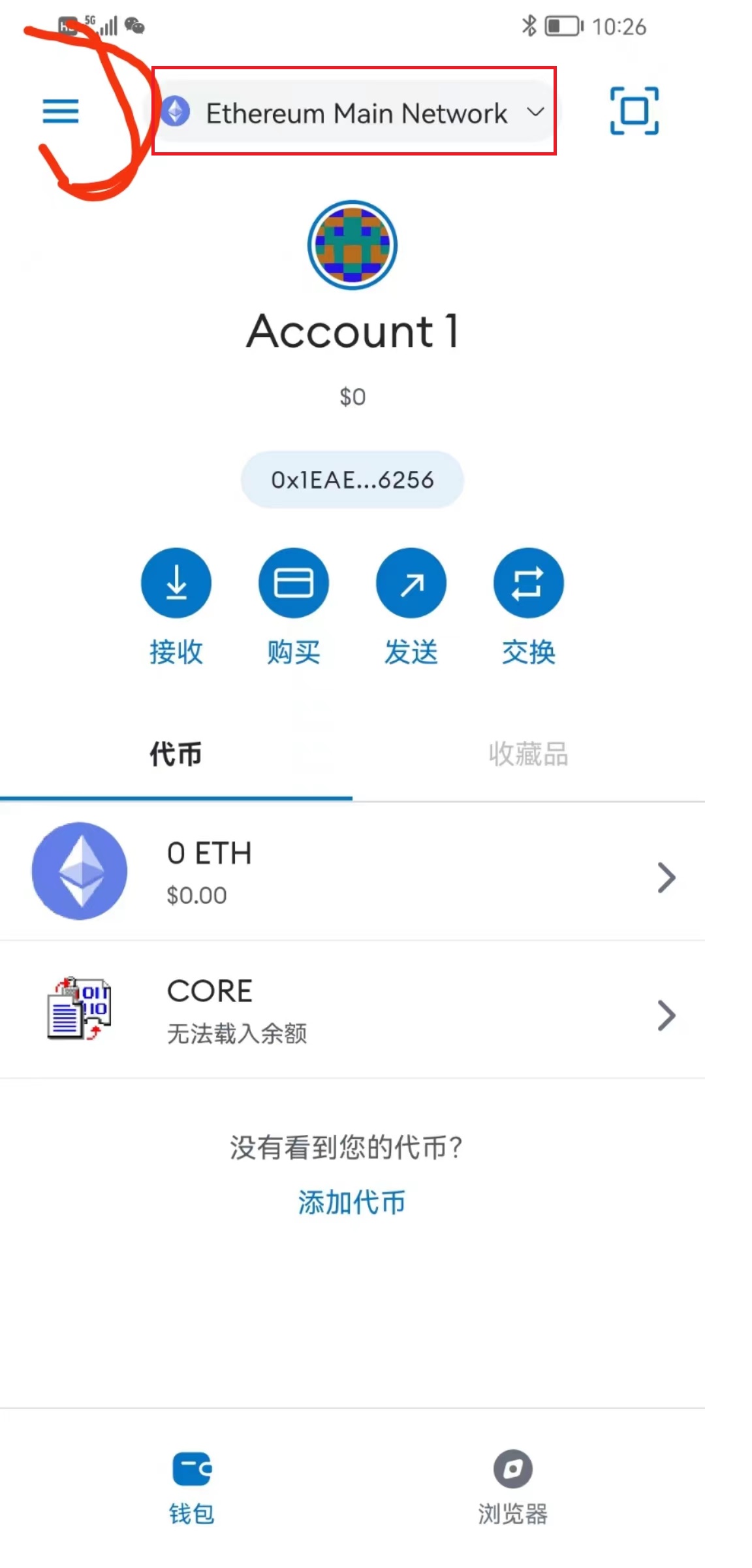 小狐狸钱包怎么导入钱包地址(小狐狸钱包怎么导入钱包地址视频教程)