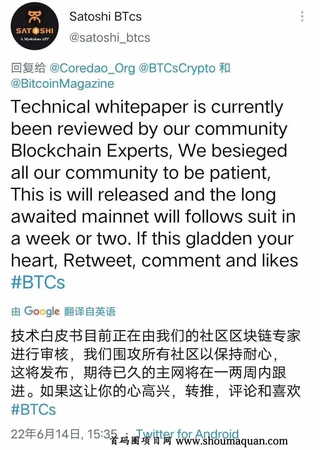 中本聪BTCs小狐狸钱包教程(中本聪BTCs小狐狸钱包教程视频)