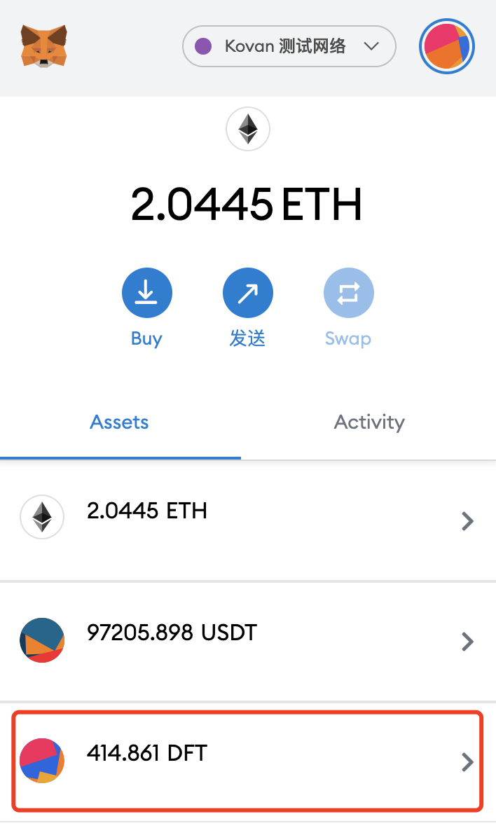 usdt如何换钱(usdt怎么换其他币)