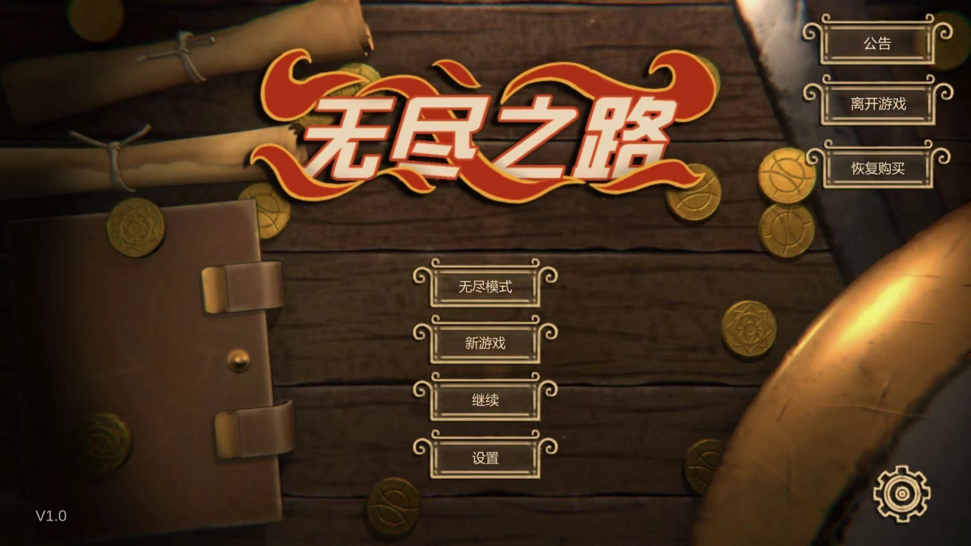 steam移植手游免费下载(steam移植手游在哪个app下载)