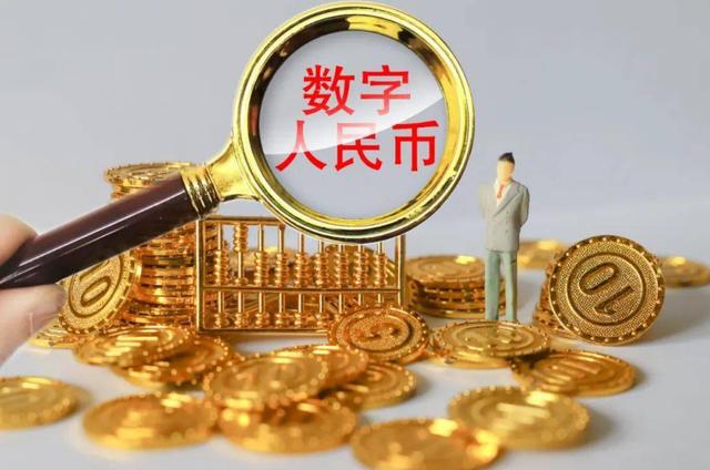 中国合法的数字货币有哪些(中国合法的数字货币平台交易有哪些)