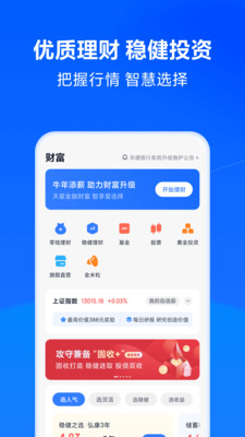 数字钱包app官网下载安装的简单介绍