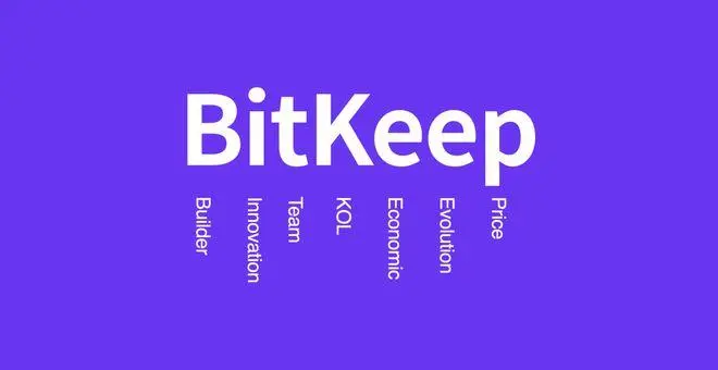 bitkeep钱包下载地址(bitkeep这个钱包怎么样)