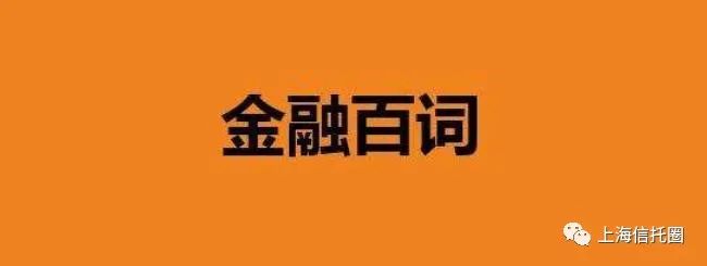 法定货币名词解释汇总(货币的时间价值名词解释)
