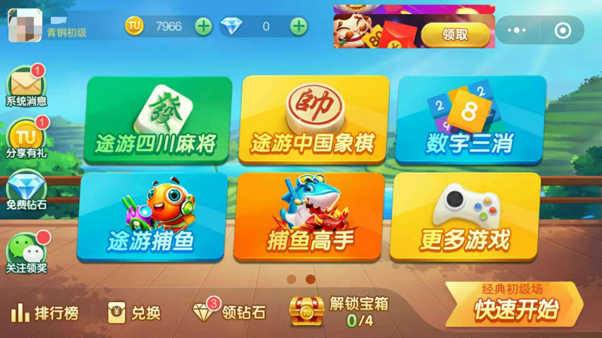可以微信提现的打牌游戏(可以提现到微信的大牌游戏)