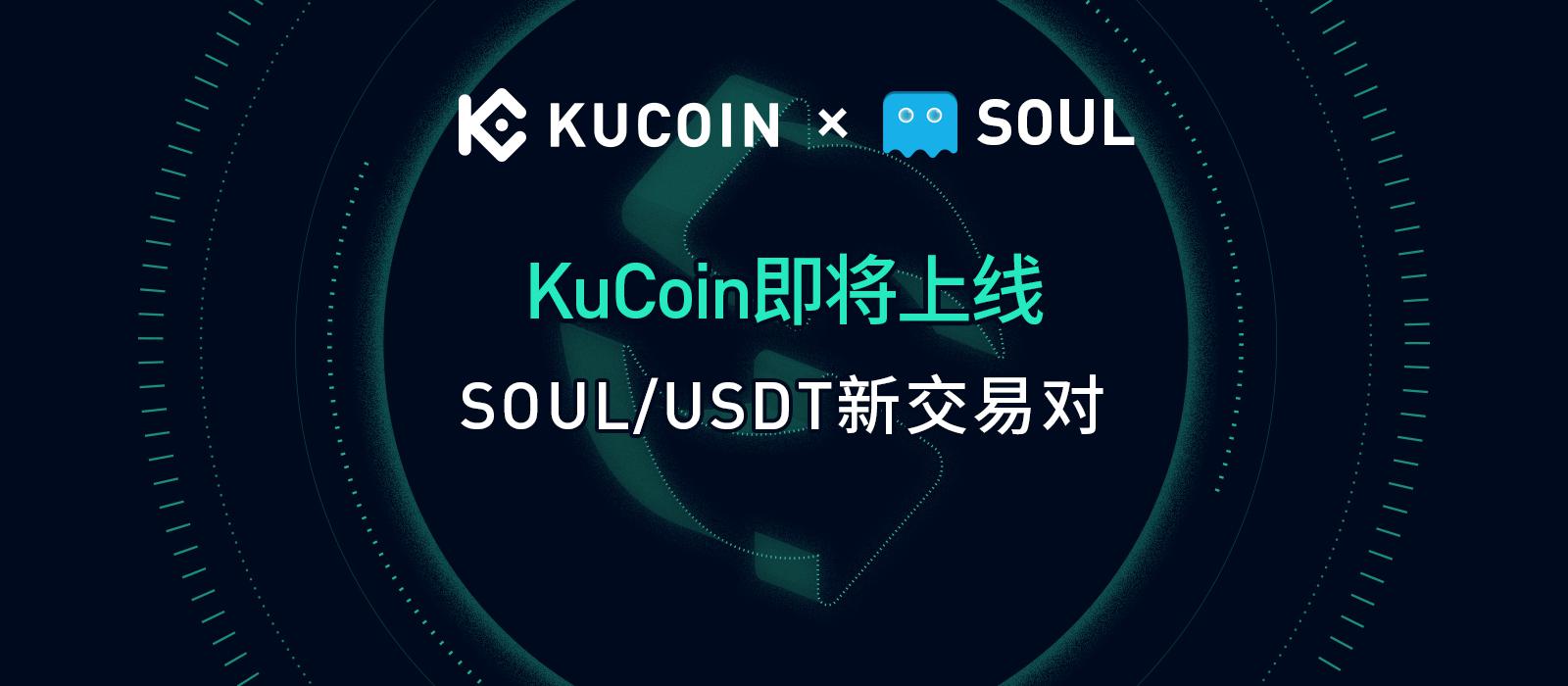 usdt交易平台下载ios(usdt交易平台软件官网app)