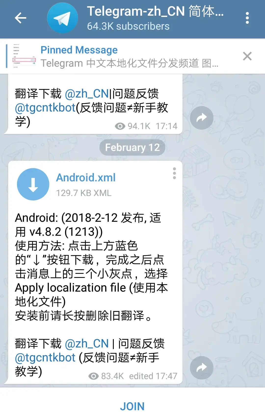 telegeram官网最新版本(telegeram安卓下载最新版本)