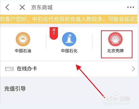 油卡充值计入什么科目(油卡充值入什么会计科目)