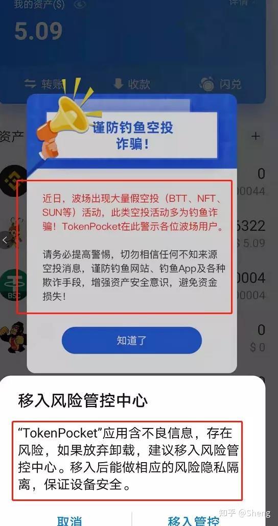 tp钱包下载链接有问题(tp钱包下载链接有问题怎么办)